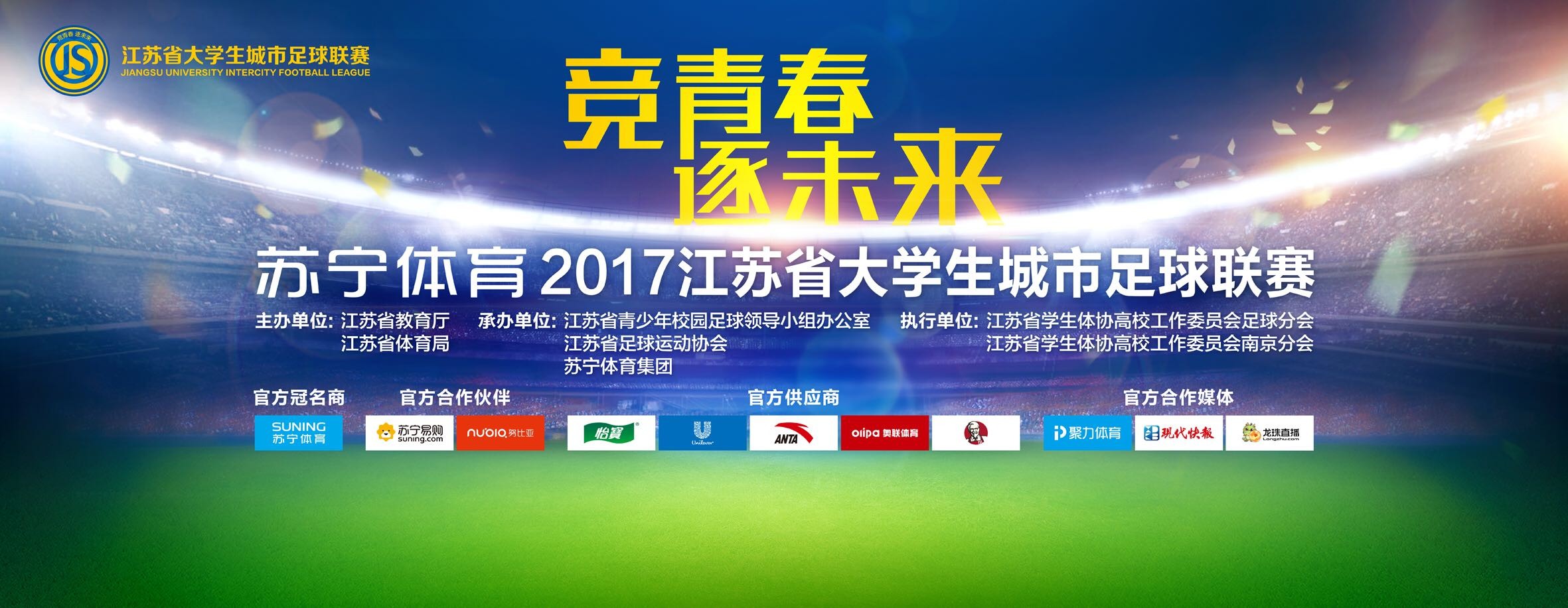 此前国米队长劳塔罗表示：“我们非常接近就续约达成协议”，而马洛塔回应称：“这是劳塔罗对国米爱的宣言，这证明了我们在和一位真正的队长打交道，这是一位希望留在我们这里继续自己职业生涯的队长，这些都是续约的重要前提。